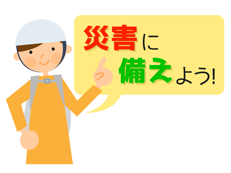 岩手県の防災対策を想像