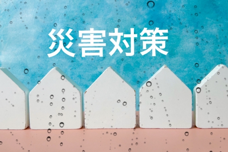 山形市の防災への取り組みその2