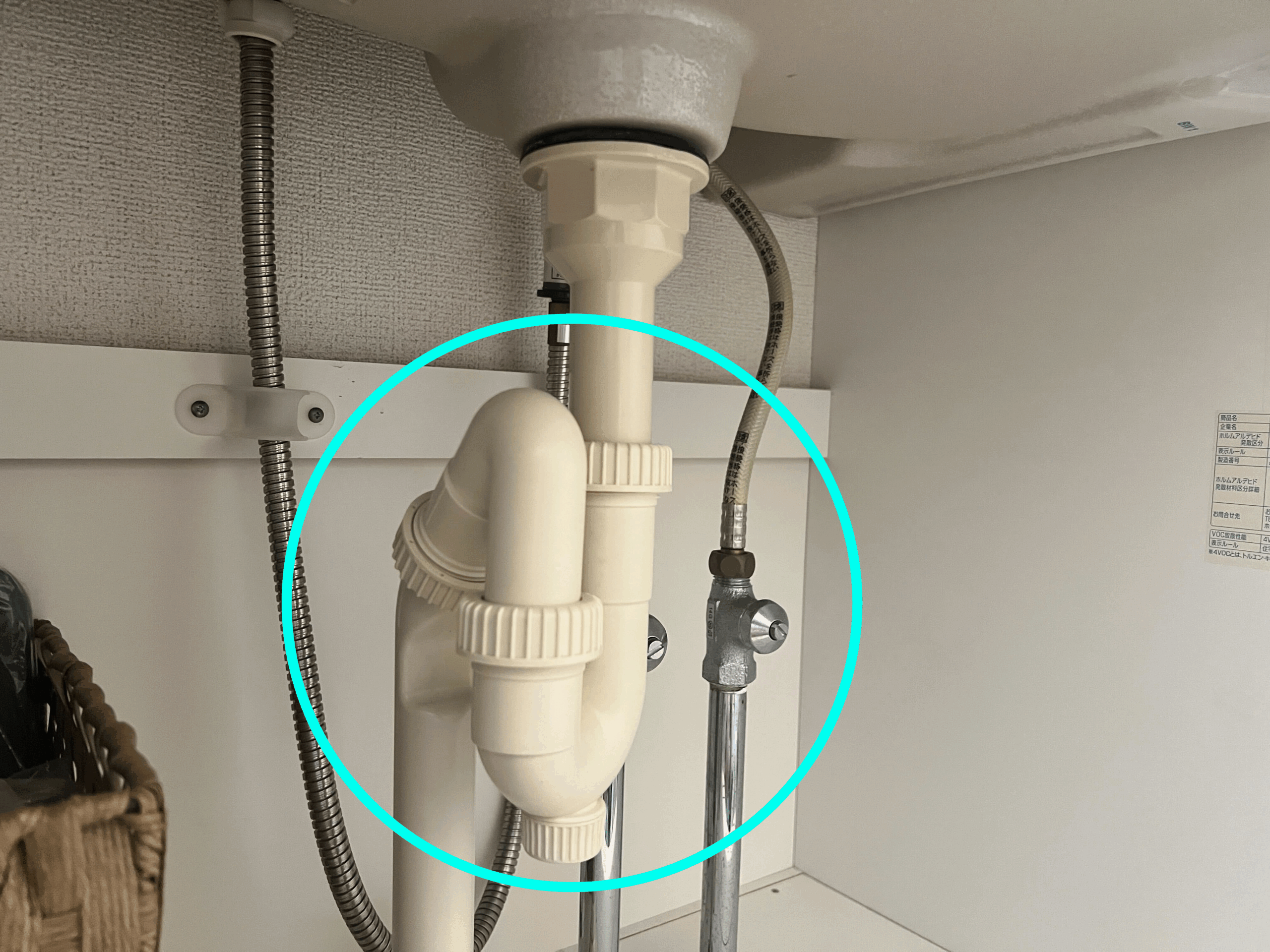 洗面台排水トラップ