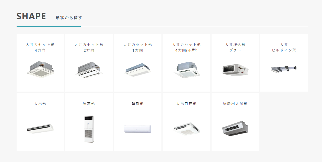 サービスの特徴